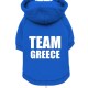 TEAM GREECE BLUE